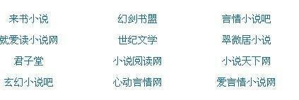8x51吃瓜捅主任